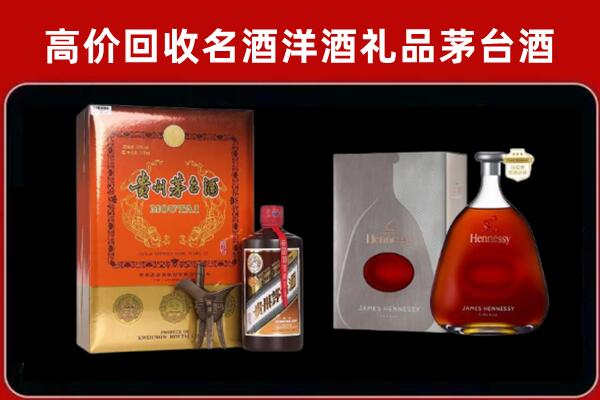 三门回收轩尼诗