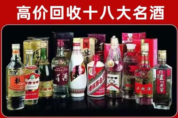 三门回收老酒
