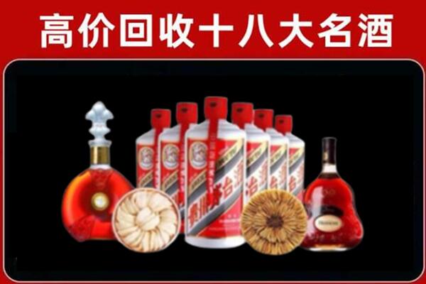 三门回收名酒店